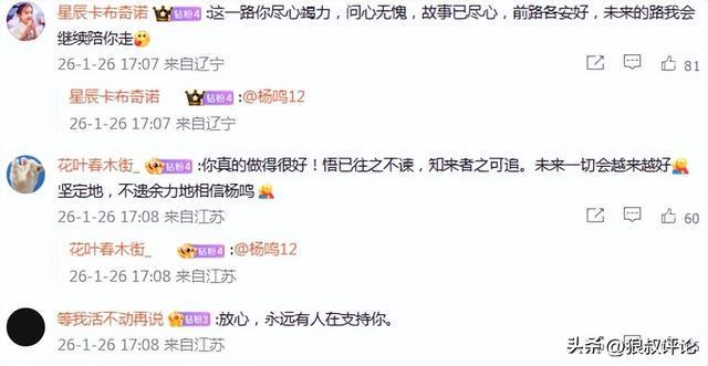 开云体育官网-离队真因！杨鸣：球队的表现真心对不住球迷支持 我非常内疚和惭愧